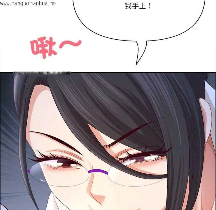 韩国漫画最强男人/天降奇迹韩漫_最强男人/天降奇迹-第74话在线免费阅读-韩国漫画-第52张图片