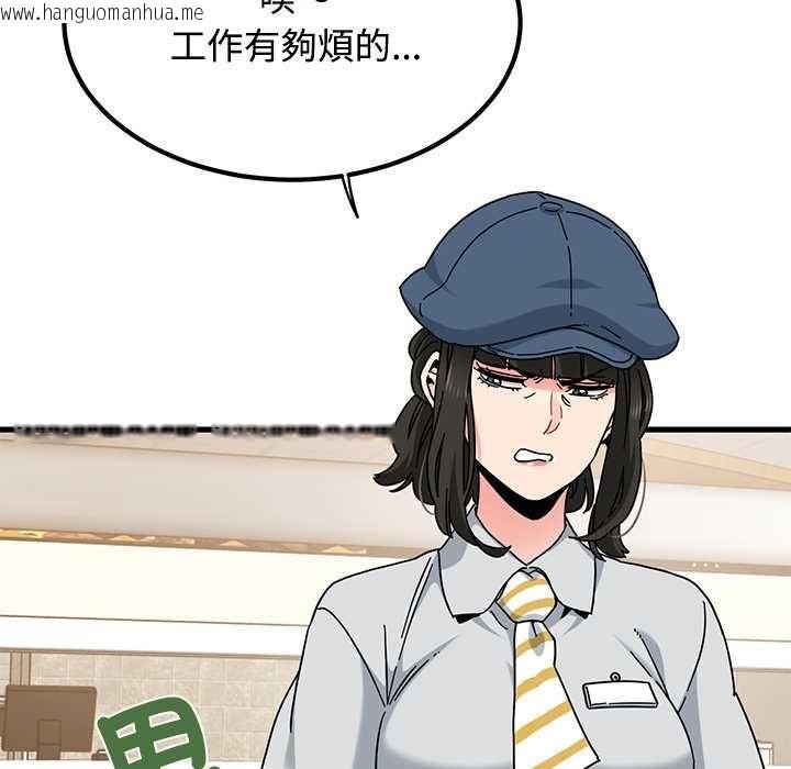 韩国漫画发小碰不得/强制催眠韩漫_发小碰不得/强制催眠-第118话在线免费阅读-韩国漫画-第87张图片