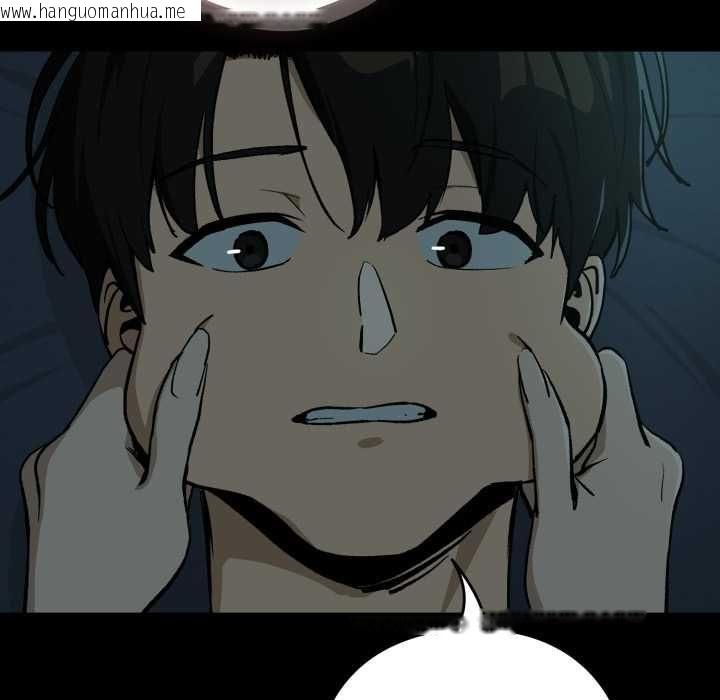 韩国漫画下班后的例行恋爱/下班后的秘密关系韩漫_下班后的例行恋爱/下班后的秘密关系-第106话在线免费阅读-韩国漫画-第101张图片