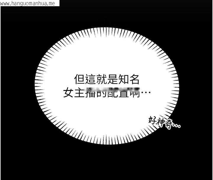 韩国漫画馆长是大野狼韩漫_馆长是大野狼-第19话-我不是跟谁都这样做的…在线免费阅读-韩国漫画-第88张图片
