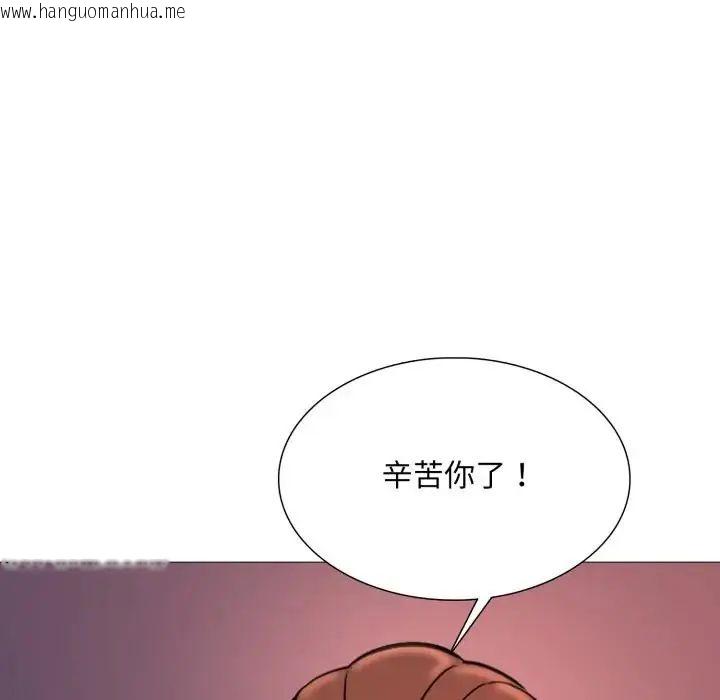 韩国漫画难解的三角关系韩漫_难解的三角关系-第18话在线免费阅读-韩国漫画-第131张图片