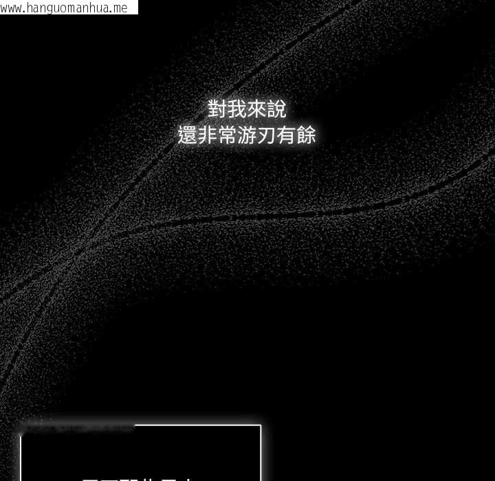韩国漫画幸福来得太突然/突然成为公寓管理员韩漫_幸福来得太突然/突然成为公寓管理员-第73话在线免费阅读-韩国漫画-第24张图片