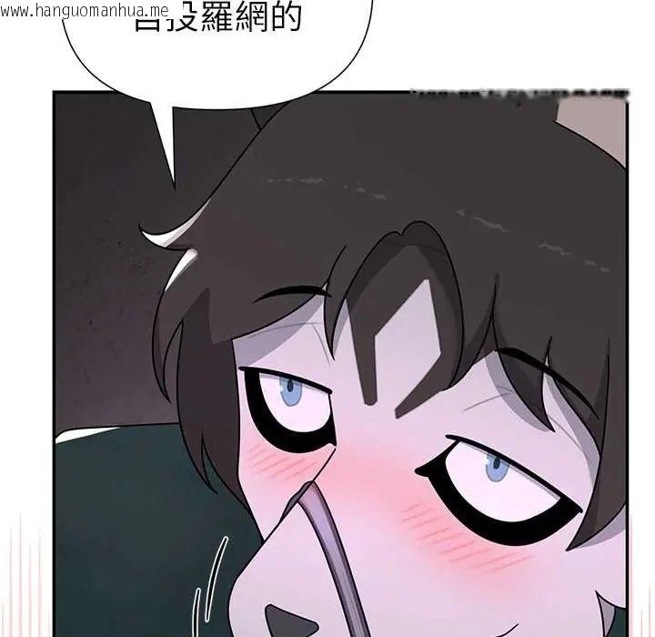 韩国漫画野兽的王国/野兽的乐章韩漫_野兽的王国/野兽的乐章-第23话在线免费阅读-韩国漫画-第128张图片