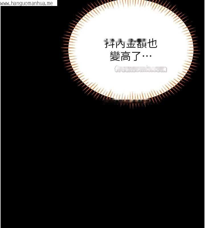 韩国漫画馆长是大野狼韩漫_馆长是大野狼-第19话-我不是跟谁都这样做的…在线免费阅读-韩国漫画-第150张图片