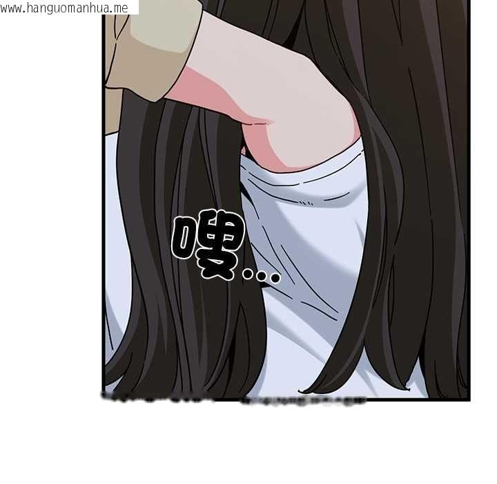 韩国漫画发小碰不得/强制催眠韩漫_发小碰不得/强制催眠-第118话在线免费阅读-韩国漫画-第72张图片