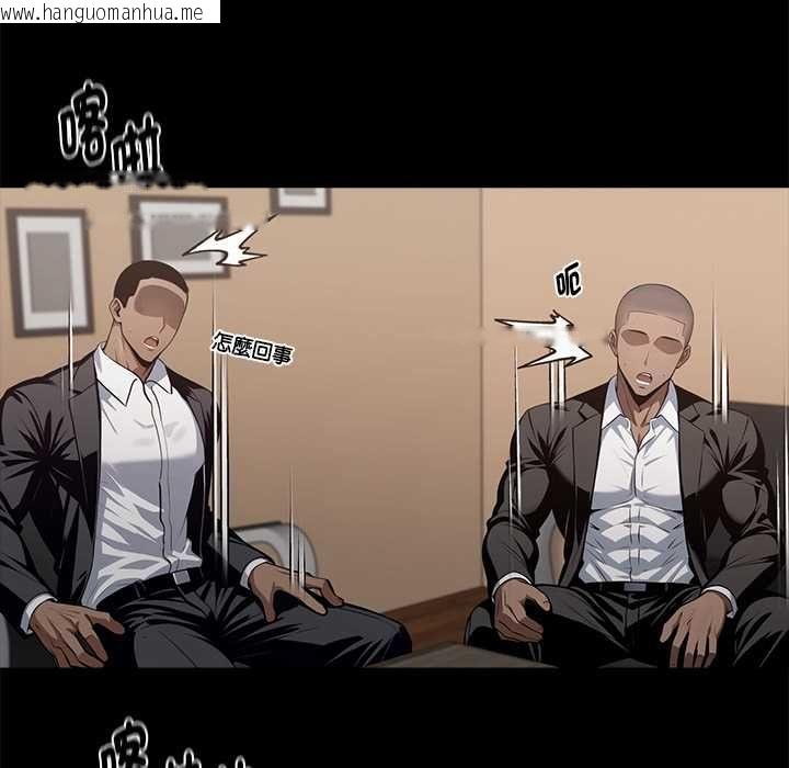 韩国漫画黑道X上班族/我身体里的那个家伙韩漫_黑道X上班族/我身体里的那个家伙-第59话在线免费阅读-韩国漫画-第64张图片