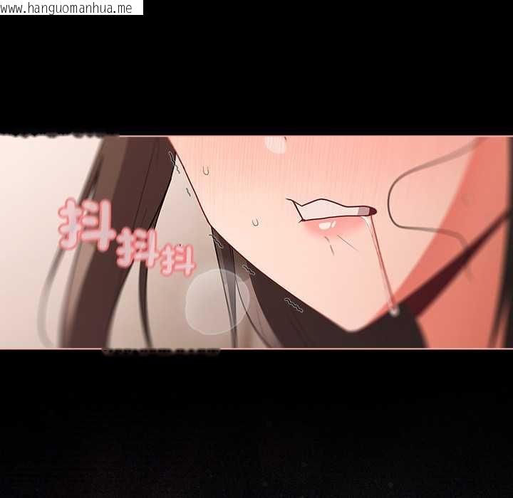 韩国漫画幸福来得太突然/突然成为公寓管理员韩漫_幸福来得太突然/突然成为公寓管理员-第73话在线免费阅读-韩国漫画-第137张图片