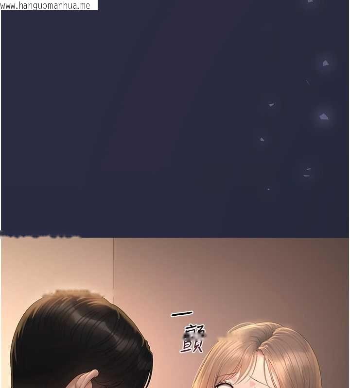 韩国漫画猎艳管理员韩漫_猎艳管理员-第41话-安抚心灵受创的人妻在线免费阅读-韩国漫画-第196张图片