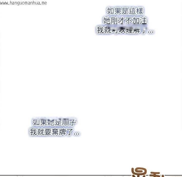 韩国漫画契约的代价/要命的契约韩漫_契约的代价/要命的契约-第27话在线免费阅读-韩国漫画-第37张图片