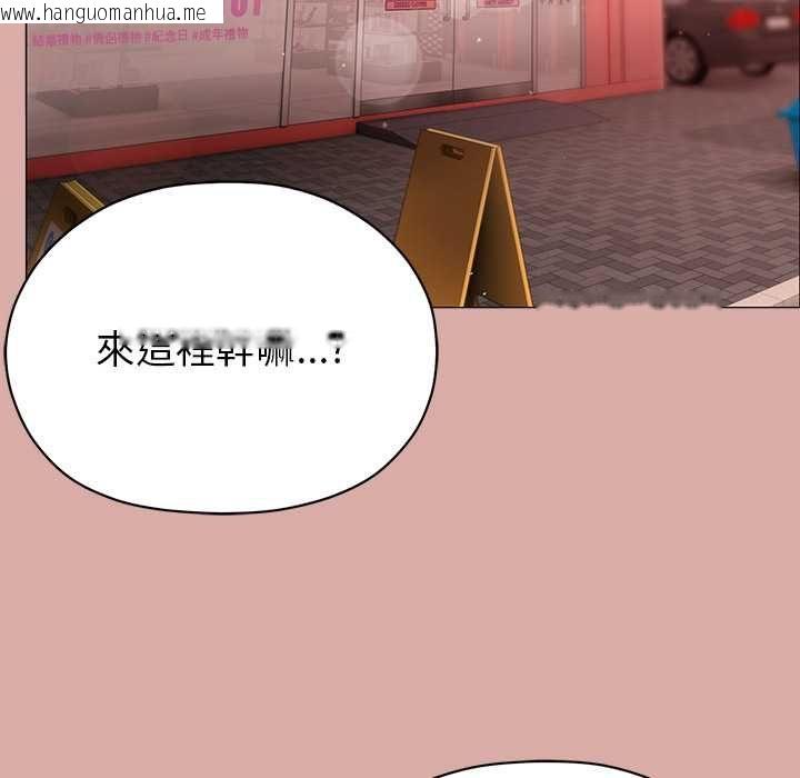 韩国漫画那个小太妹韩漫_那个小太妹-第9话在线免费阅读-韩国漫画-第158张图片