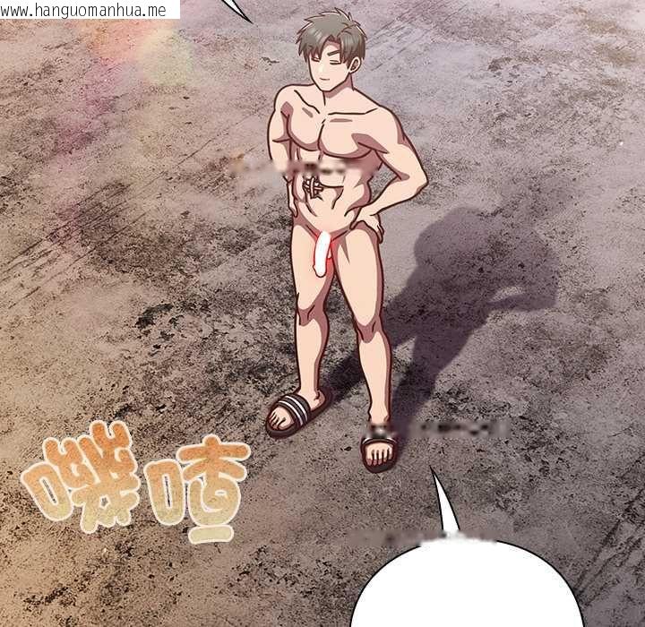 韩国漫画摸鱼生存指南/上班不要太认真韩漫_摸鱼生存指南/上班不要太认真-第49话在线免费阅读-韩国漫画-第10张图片
