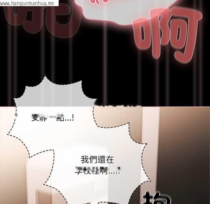 韩国漫画幸福来得太突然/突然成为公寓管理员韩漫_幸福来得太突然/突然成为公寓管理员-第72话在线免费阅读-韩国漫画-第38张图片