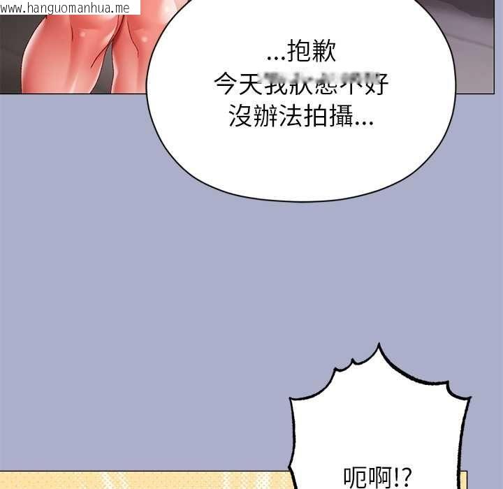 韩国漫画那个小太妹韩漫_那个小太妹-第9话在线免费阅读-韩国漫画-第50张图片