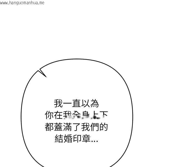 韩国漫画她们教会我的事/全员交往中韩漫_她们教会我的事/全员交往中-第32话在线免费阅读-韩国漫画-第141张图片
