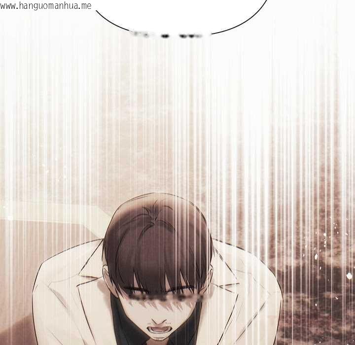 韩国漫画契约的代价/要命的契约韩漫_契约的代价/要命的契约-第27话在线免费阅读-韩国漫画-第111张图片