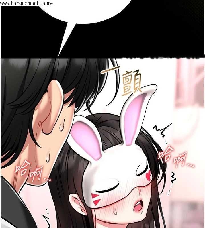 韩国漫画馆长是大野狼韩漫_馆长是大野狼-第19话-我不是跟谁都这样做的…在线免费阅读-韩国漫画-第181张图片
