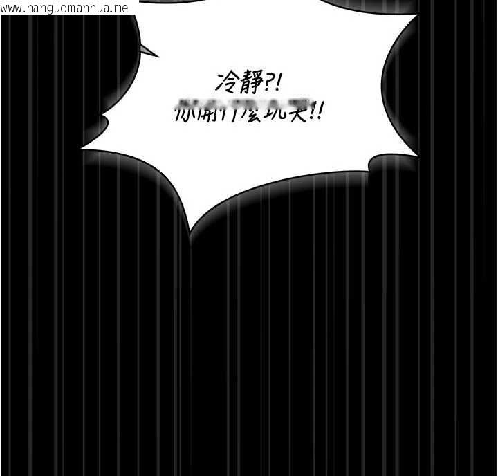 韩国漫画猎艳管理员韩漫_猎艳管理员-第41话-安抚心灵受创的人妻在线免费阅读-韩国漫画-第141张图片