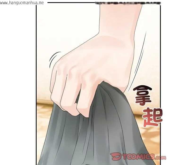 韩国漫画夫妇游戏/夫妇挑战赛韩漫_夫妇游戏/夫妇挑战赛-第76话在线免费阅读-韩国漫画-第102张图片