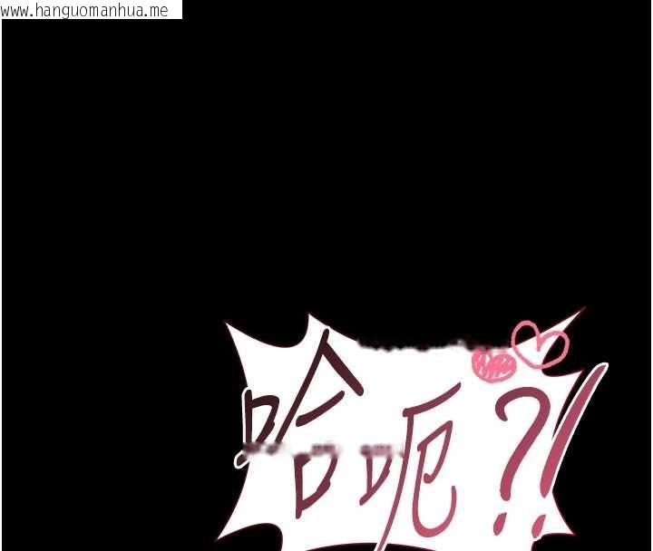 韩国漫画馆长是大野狼韩漫_馆长是大野狼-第19话-我不是跟谁都这样做的…在线免费阅读-韩国漫画-第153张图片