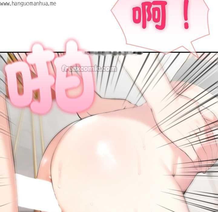 韩国漫画夫妇游戏/夫妇挑战赛韩漫_夫妇游戏/夫妇挑战赛-第77话在线免费阅读-韩国漫画-第120张图片