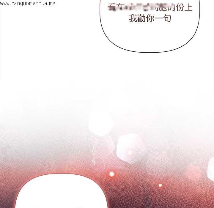韩国漫画契约的代价/要命的契约韩漫_契约的代价/要命的契约-第27话在线免费阅读-韩国漫画-第59张图片