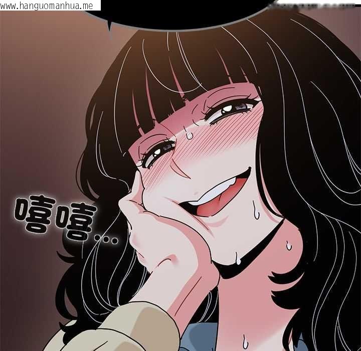 韩国漫画发小碰不得/强制催眠韩漫_发小碰不得/强制催眠-第118话在线免费阅读-韩国漫画-第31张图片