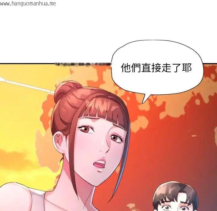 韩国漫画特别课程韩漫_特别课程-第14话在线免费阅读-韩国漫画-第109张图片