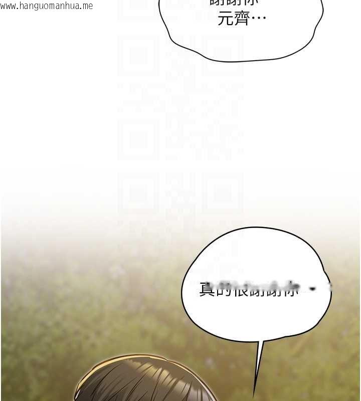 韩国漫画女友不能说的事韩漫_女友不能说的事-第13话-我们分手吧…在线免费阅读-韩国漫画-第114张图片