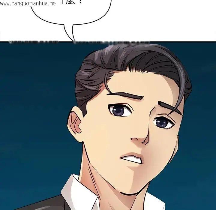 韩国漫画贵妇的专属保镳韩漫_贵妇的专属保镳-第65话在线免费阅读-韩国漫画-第7张图片