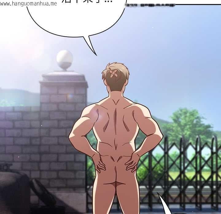 韩国漫画摸鱼生存指南/上班不要太认真韩漫_摸鱼生存指南/上班不要太认真-第49话在线免费阅读-韩国漫画-第12张图片