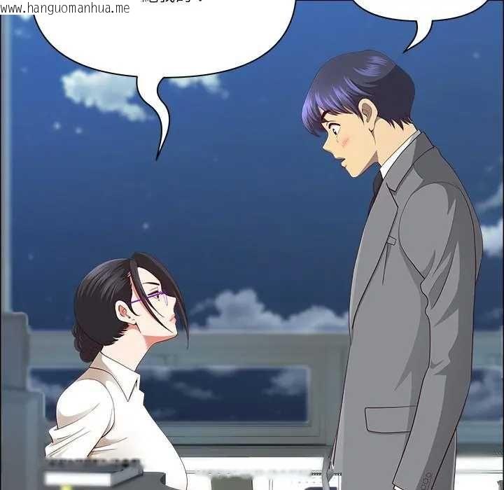 韩国漫画最强男人/天降奇迹韩漫_最强男人/天降奇迹-第73话在线免费阅读-韩国漫画-第35张图片
