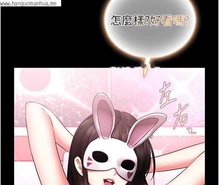 韩国漫画馆长是大野狼韩漫_馆长是大野狼-第19话-我不是跟谁都这样做的…在线免费阅读-韩国漫画-第20张图片