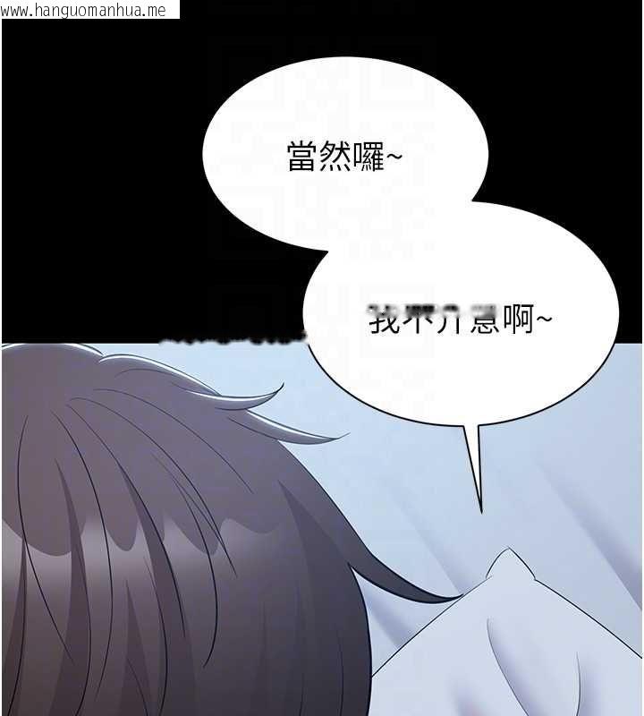 韩国漫画为民服务App韩漫_为民服务App-第11话-深喉咙最纾压了在线免费阅读-韩国漫画-第34张图片