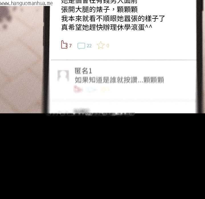 韩国漫画幸福来得太突然/突然成为公寓管理员韩漫_幸福来得太突然/突然成为公寓管理员-第73话在线免费阅读-韩国漫画-第79张图片