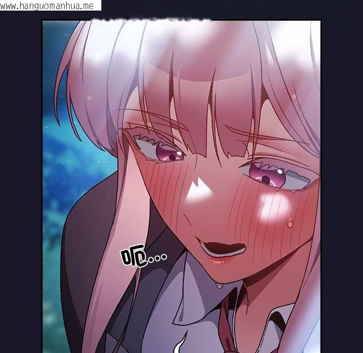 韩国漫画男人稀缺的异世界/当前女友变成异世界独裁者韩漫_男人稀缺的异世界/当前女友变成异世界独裁者-第35话在线免费阅读-韩国漫画-第5张图片