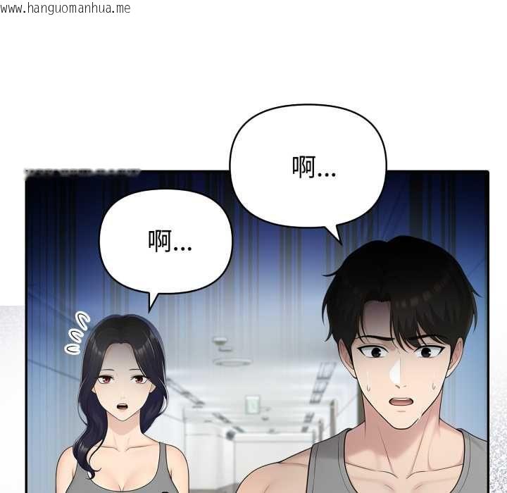 韩国漫画夫妇游戏/夫妇挑战赛韩漫_夫妇游戏/夫妇挑战赛-第77话在线免费阅读-韩国漫画-第53张图片