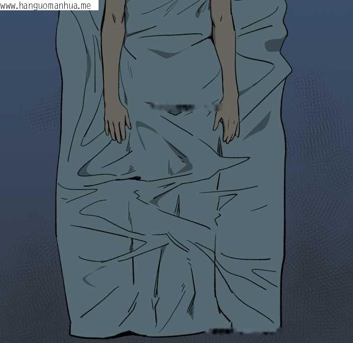 韩国漫画下班后的例行恋爱/下班后的秘密关系韩漫_下班后的例行恋爱/下班后的秘密关系-第106话在线免费阅读-韩国漫画-第88张图片