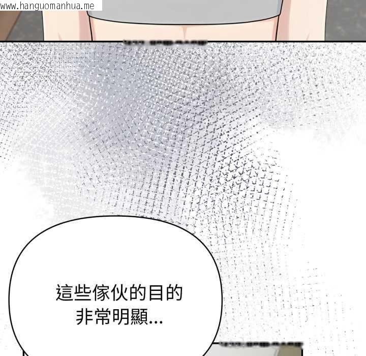 韩国漫画夫妇游戏/夫妇挑战赛韩漫_夫妇游戏/夫妇挑战赛-第77话在线免费阅读-韩国漫画-第13张图片