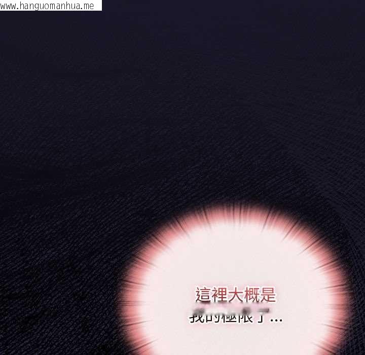 韩国漫画男人稀缺的异世界/当前女友变成异世界独裁者韩漫_男人稀缺的异世界/当前女友变成异世界独裁者-第35话在线免费阅读-韩国漫画-第142张图片