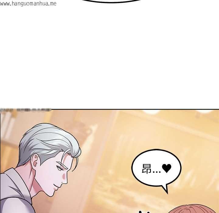 韩国漫画要成为男子汉韩漫_要成为男子汉-第10话在线免费阅读-韩国漫画-第124张图片