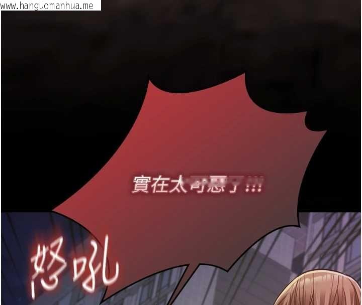 韩国漫画女友不能说的事韩漫_女友不能说的事-第13话-我们分手吧…在线免费阅读-韩国漫画-第37张图片