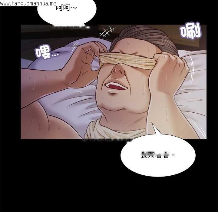 韩国漫画我的初体验韩漫_我的初体验-第11话在线免费阅读-韩国漫画-第16张图片