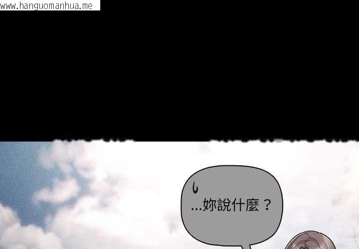 韩国漫画幸福来得太突然/突然成为公寓管理员韩漫_幸福来得太突然/突然成为公寓管理员-第73话在线免费阅读-韩国漫画-第4张图片