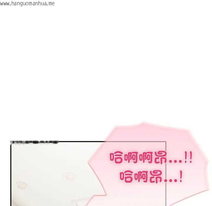韩国漫画夫妇游戏/夫妇挑战赛韩漫_夫妇游戏/夫妇挑战赛-第76话在线免费阅读-韩国漫画-第6张图片