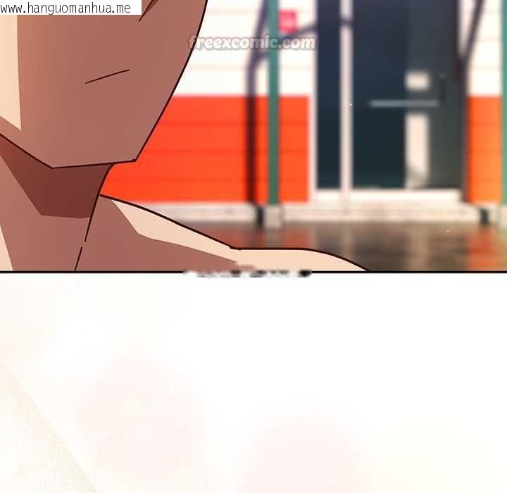 韩国漫画摸鱼生存指南/上班不要太认真韩漫_摸鱼生存指南/上班不要太认真-第49话在线免费阅读-韩国漫画-第30张图片