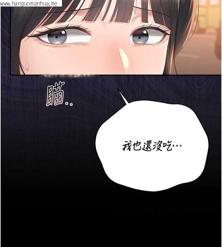 韩国漫画猎艳管理员韩漫_猎艳管理员-第41话-安抚心灵受创的人妻在线免费阅读-韩国漫画-第47张图片