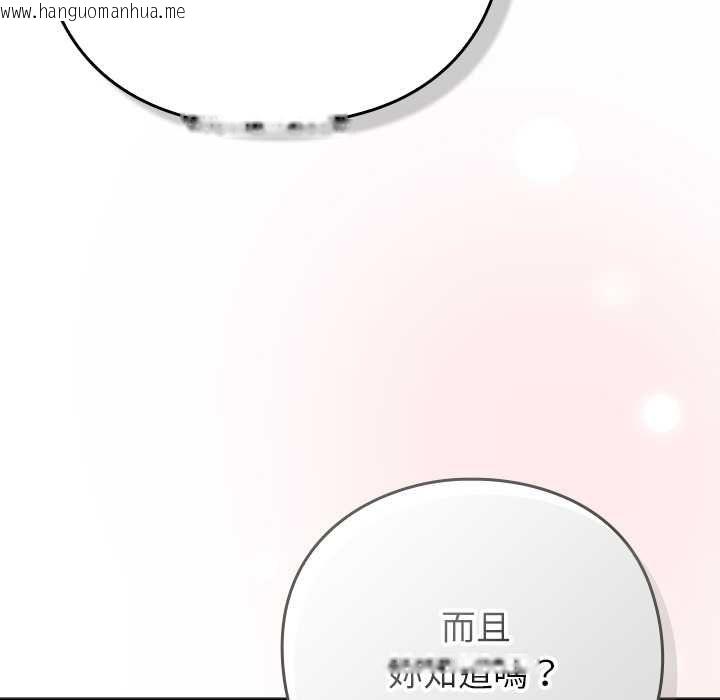 韩国漫画摸鱼生存指南/上班不要太认真韩漫_摸鱼生存指南/上班不要太认真-第49话在线免费阅读-韩国漫画-第50张图片