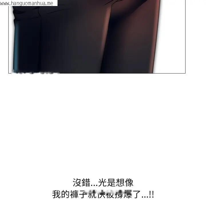 韩国漫画难解的三角关系韩漫_难解的三角关系-第18话在线免费阅读-韩国漫画-第216张图片