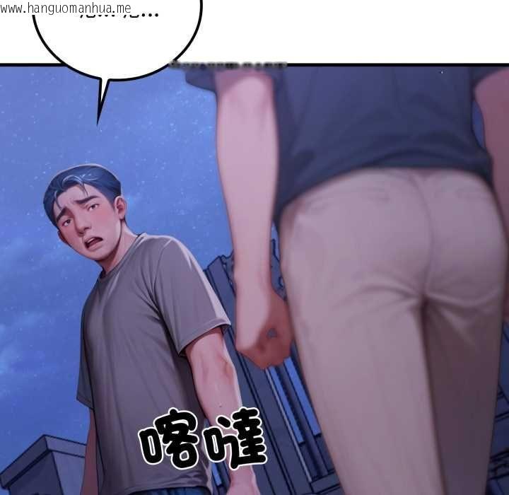韩国漫画悖岛审判/悖论韩漫_悖岛审判/悖论-第28话在线免费阅读-韩国漫画-第5张图片