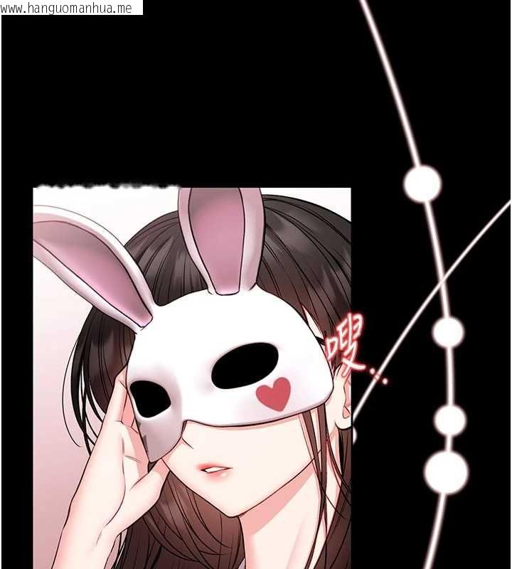 韩国漫画馆长是大野狼韩漫_馆长是大野狼-第19话-我不是跟谁都这样做的…在线免费阅读-韩国漫画-第6张图片